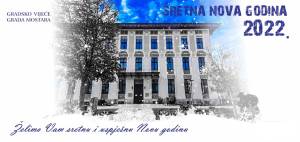 Novogodišnja čestitka